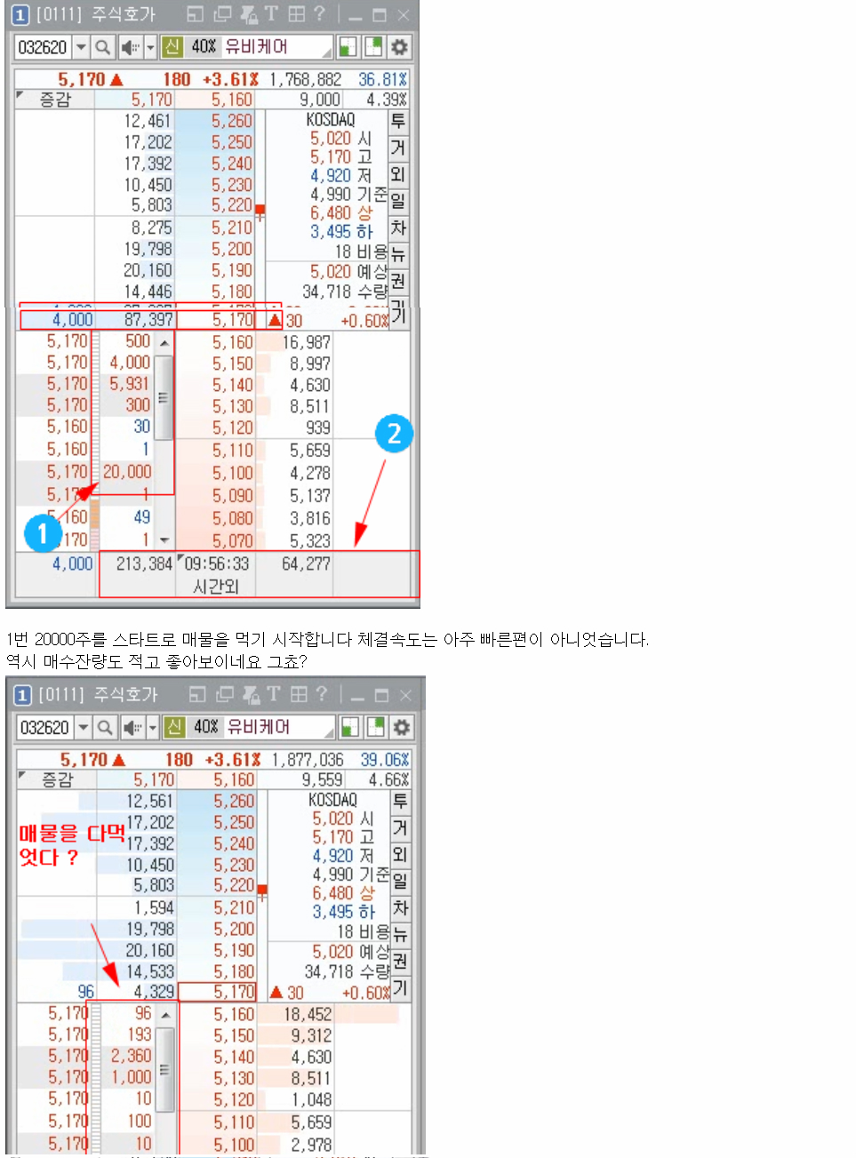 NO.1 재테크포탈 MONETA